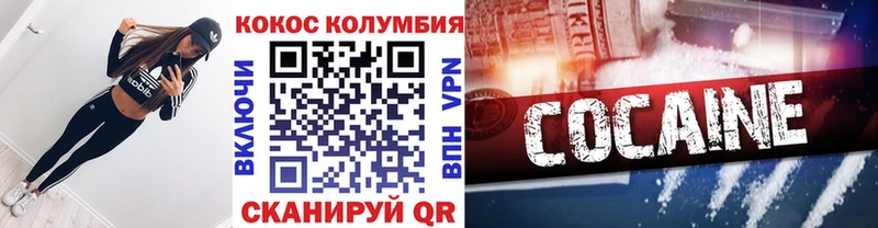 Хочу наркоту Абаза COCAIN  Марихуана  Меф мяу мяу  A PVP  ГАШ 