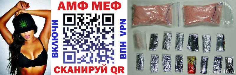 сколько стоит Абаза Амфетамин VHQ