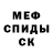 МЕТАДОН мёд Stas Paliy