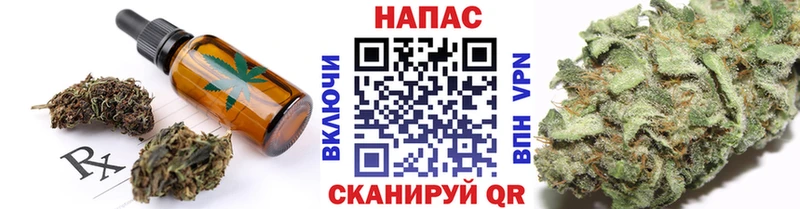 Cannafood марихуана  купить   Абаза 