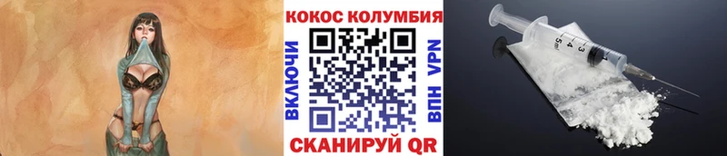 КОКАИН Колумбийский  купить наркоту  Абаза 