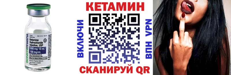 КЕТАМИН VHQ  hydra маркетплейс  Абаза 