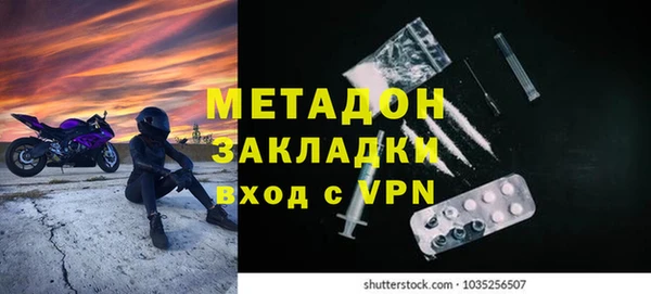 меф VHQ Фурманов