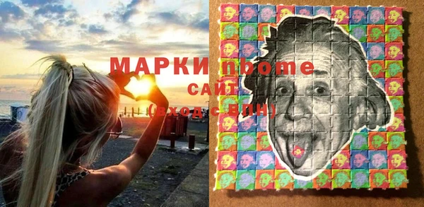 2c-b Переславль-Залесский