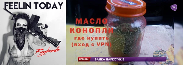 гидра Пересвет
