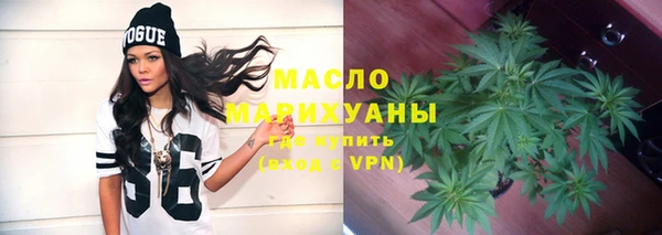 jwh Осташков
