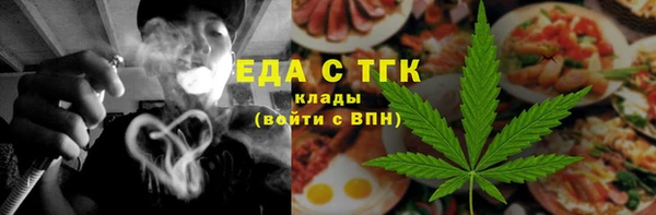 mdma Осинники