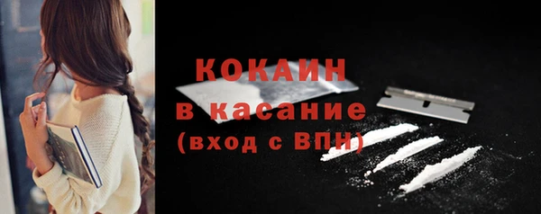 MESCALINE Весьегонск