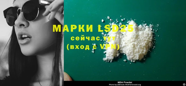 mdma Осинники