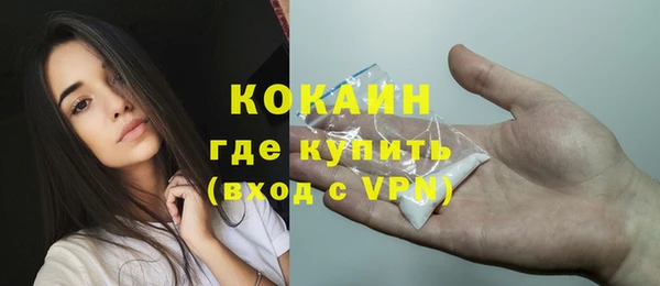 mdma Осинники