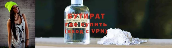 сатива Пестово