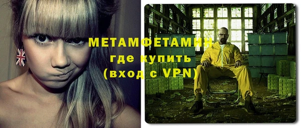 альфа пвп Ветлуга