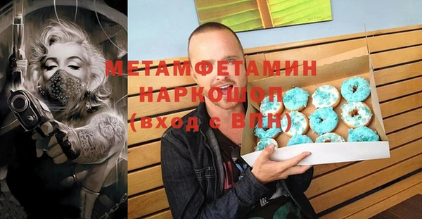 гидра Пересвет