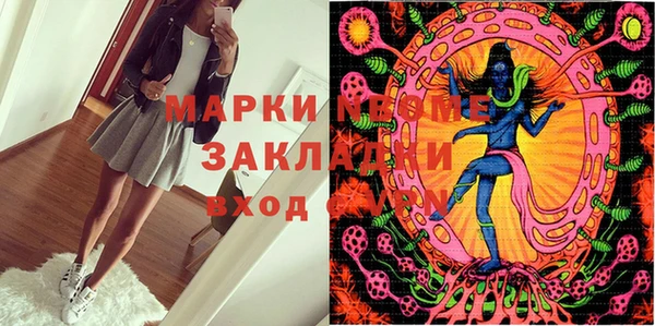 сатива Пестово