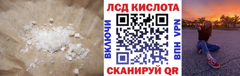 ЛСД экстази ecstasy  Абаза 