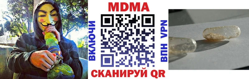 купить   Абаза  МДМА кристаллы 