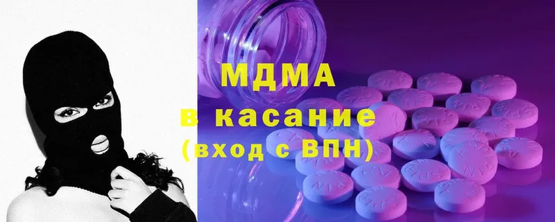 как найти закладки  Абаза  МДМА молли 