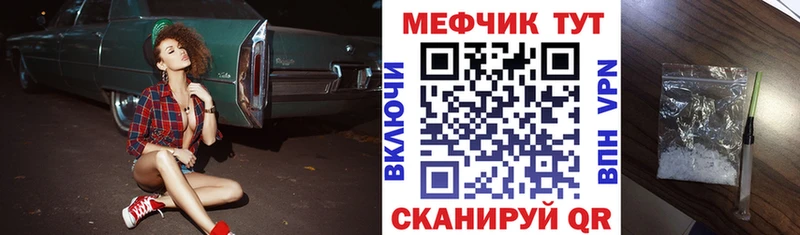 гидра онион  Абаза  МЕФ кристаллы 