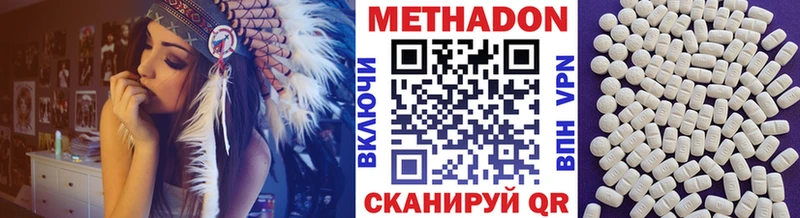 OMG вход  darknet наркотические препараты  МЕТАДОН кристалл  Абаза 
