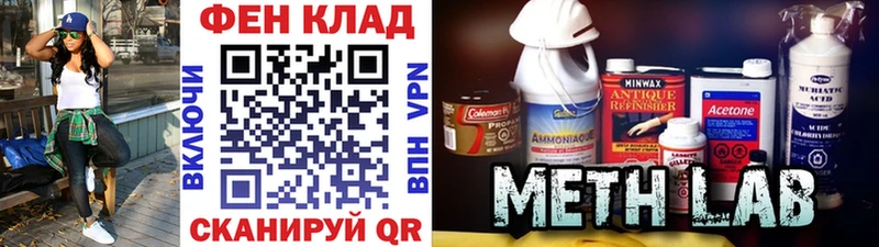 купить наркоту  Абаза  Метамфетамин кристалл 