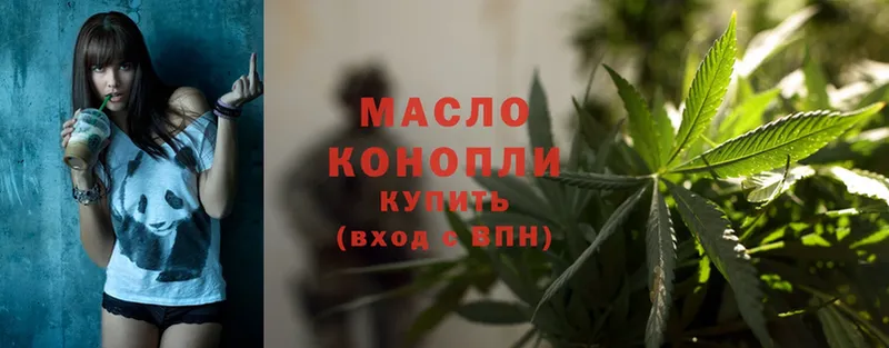 ТГК THC oil  как найти закладки  Абаза 