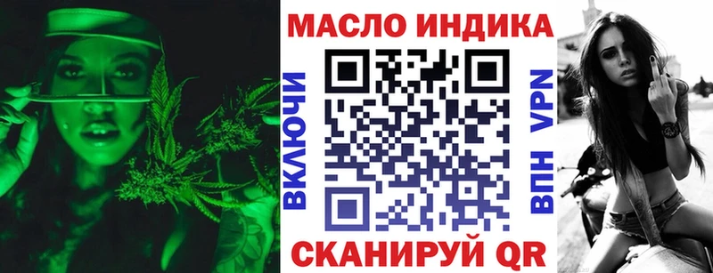 где продают наркотики  Абаза  ТГК Wax 